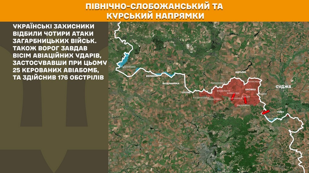 Обстановка на фронті 24 серпня: росіян відкинули біля Андріївки, ворог просунувся на Запоріжжі і Донеччині, намагається повністю захопити Серебрянське лісництво