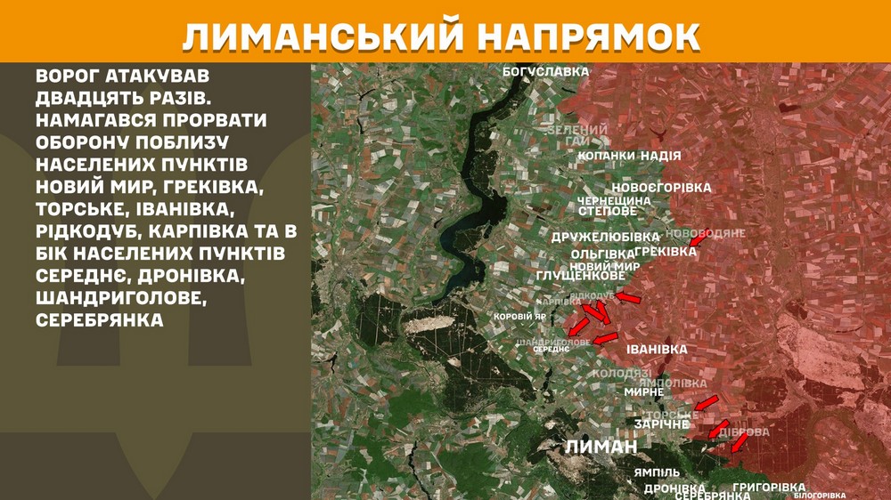 Обстановка на фронті 25 серпня: ЗСУ звільнили три села, нищать окупантів біля кордону з Дніпропетровщиною (відео)