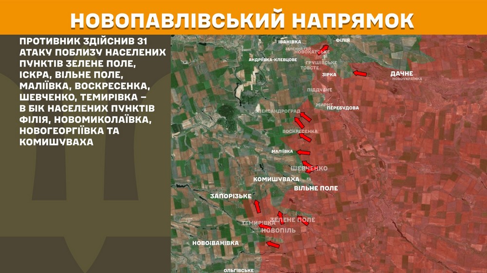 Обстановка на фронті 25 серпня: ЗСУ звільнили три села, нищать окупантів біля кордону з Дніпропетровщиною (відео)