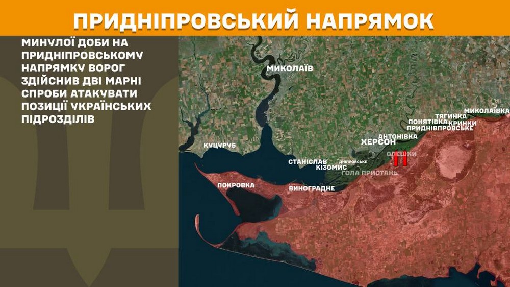 Обстановка на фронті 24 серпня: росіян відкинули біля Андріївки, ворог просунувся на Запоріжжі і Донеччині, намагається повністю захопити Серебрянське лісництво