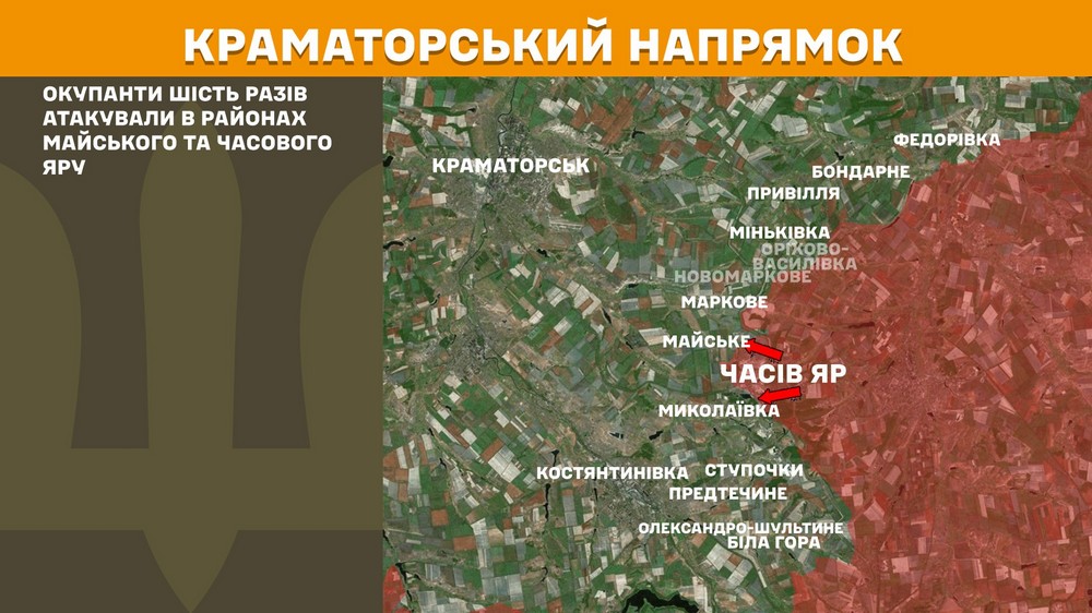 Обстановка на фронті 25 серпня: ЗСУ звільнили три села, нищать окупантів біля кордону з Дніпропетровщиною (відео)
