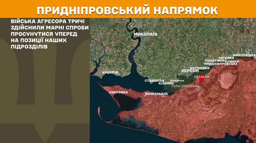 Повномасштабна війна в Україні триває вже 1280-ту добу. Розповідаємо про ситуацію 26 серпня на фронті, успіхи ЗСУ і втрати окупантів.