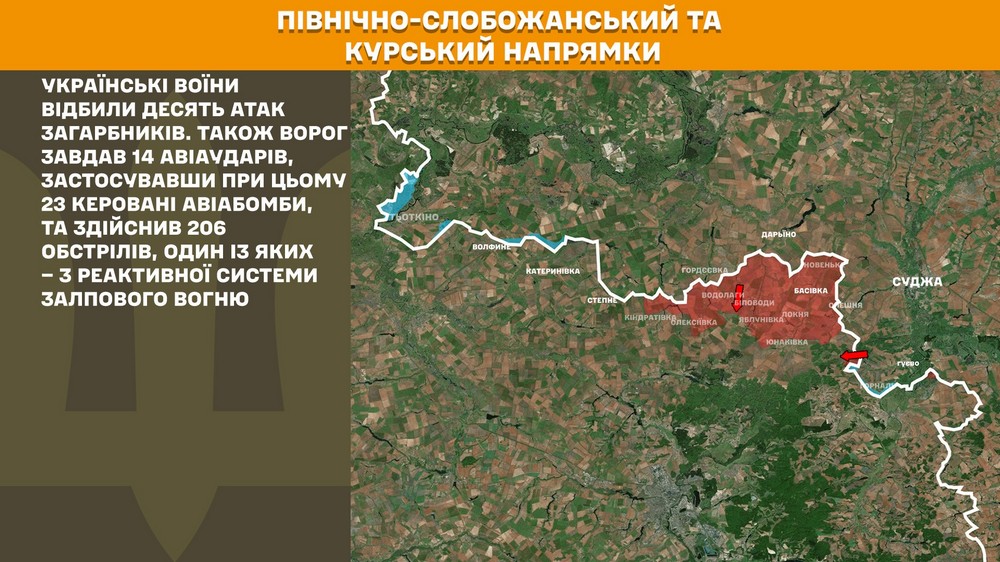 Обстановка на фронті 25 серпня: ЗСУ звільнили три села, нищать окупантів біля кордону з Дніпропетровщиною (відео)