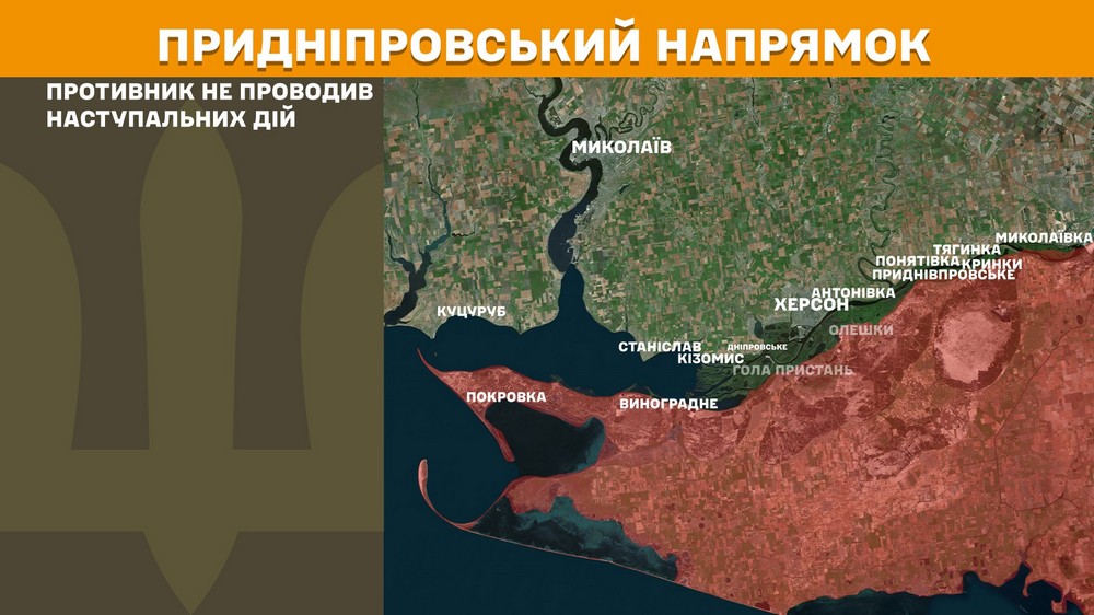 Обстановка на фронті 25 серпня: ЗСУ звільнили три села, нищать окупантів біля кордону з Дніпропетровщиною (відео)