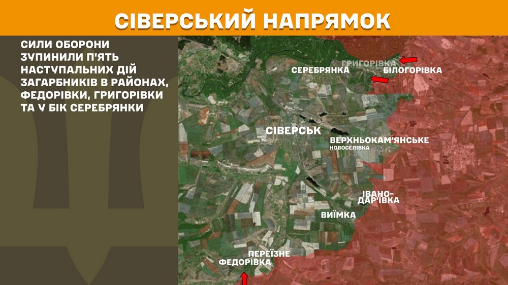 Повномасштабна війна в Україні триває вже 1280-ту добу. Розповідаємо про ситуацію 26 серпня на фронті, успіхи ЗСУ і втрати окупантів.