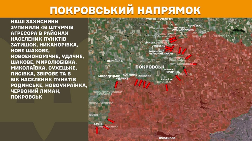 Обстановка на фронті 25 серпня: ЗСУ звільнили три села, нищать окупантів біля кордону з Дніпропетровщиною (відео)