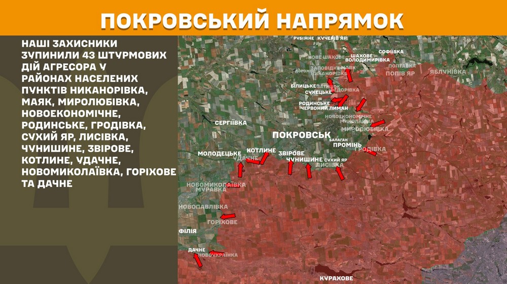 Повномасштабна війна в Україні триває вже 1280-ту добу. Розповідаємо про ситуацію 26 серпня на фронті, успіхи ЗСУ і втрати окупантів.