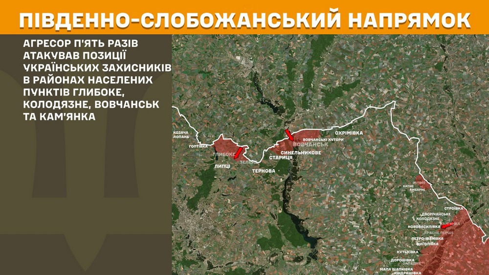 Обстановка на фронті 28 серпня: ворог просунувся на Запоріжжі і Донеччині