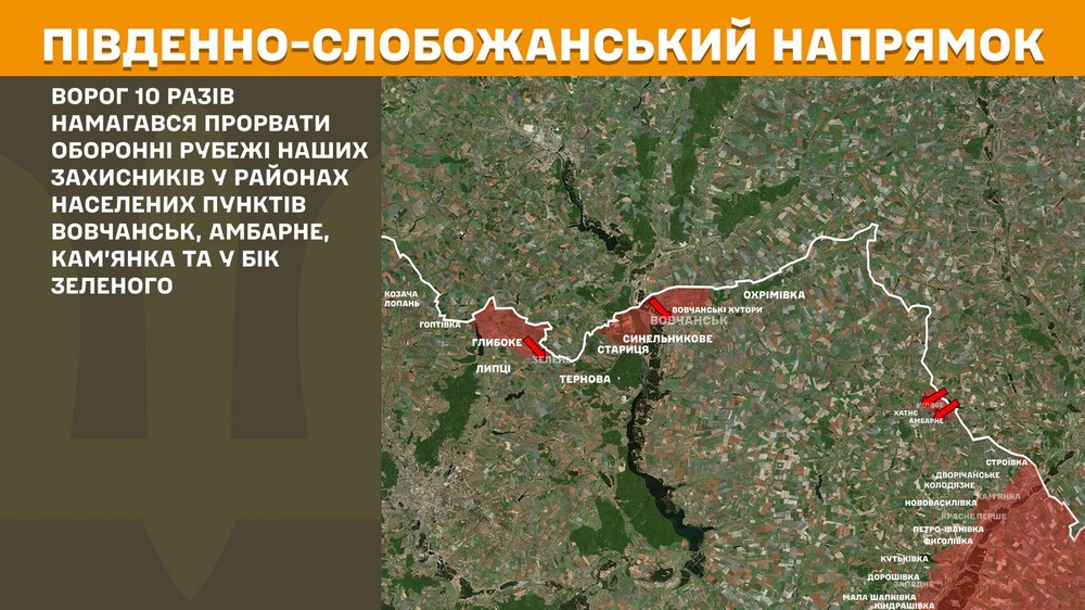 Обстановка на фронті 24 серпня: росіян відкинули біля Андріївки, ворог просунувся на Запоріжжі і Донеччині, намагається повністю захопити Серебрянське лісництво