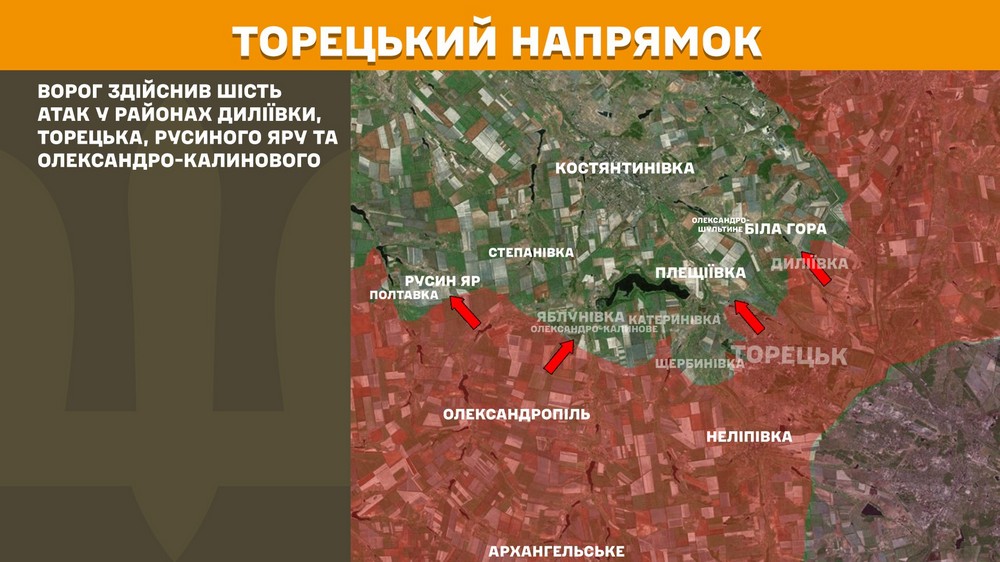Повномасштабна війна в Україні триває вже 1280-ту добу. Розповідаємо про ситуацію 26 серпня на фронті, успіхи ЗСУ і втрати окупантів.