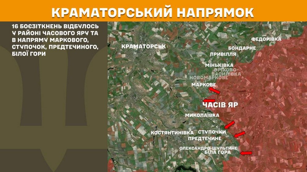 Обстановка на фронті 24 серпня: росіян відкинули біля Андріївки, ворог просунувся на Запоріжжі і Донеччині, намагається повністю захопити Серебрянське лісництво