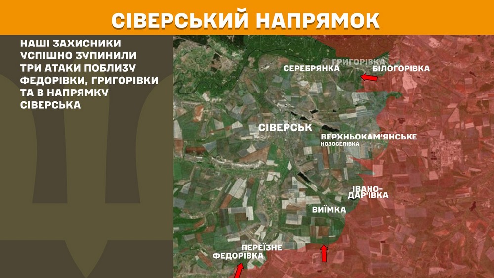 Обстановка на фронті 28 серпня: ворог просунувся на Запоріжжі і Донеччині