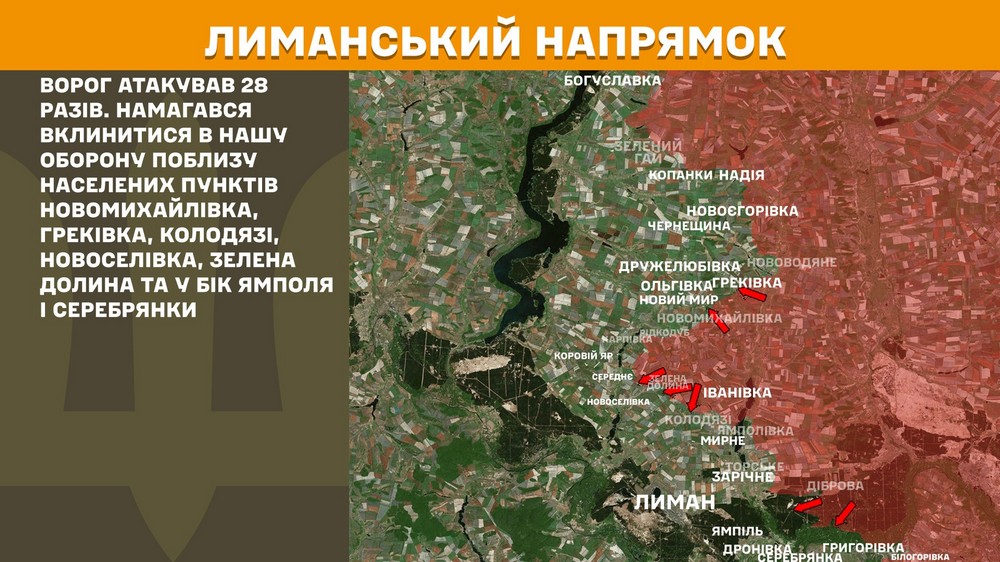 Повномасштабна війна в Україні триває вже 1280-ту добу. Розповідаємо про ситуацію 26 серпня на фронті, успіхи ЗСУ і втрати окупантів.