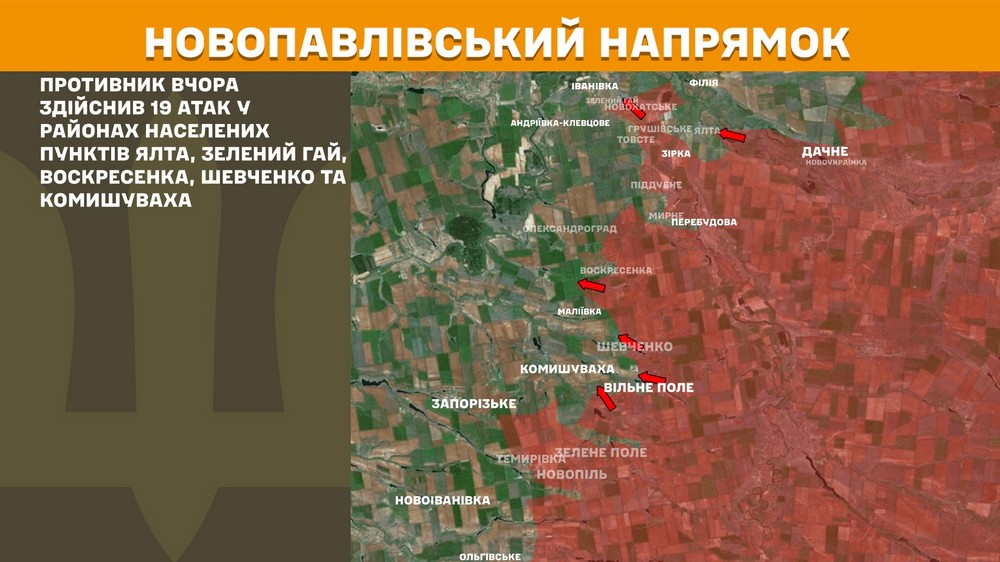 Повномасштабна війна в Україні триває вже 1280-ту добу. Розповідаємо про ситуацію 26 серпня на фронті, успіхи ЗСУ і втрати окупантів.