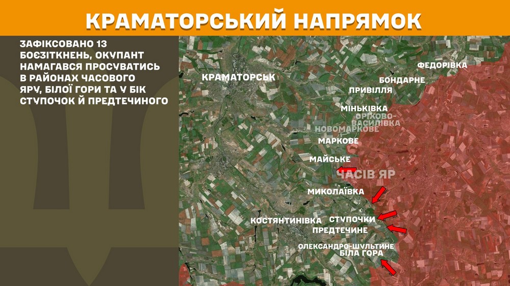 Повномасштабна війна в Україні триває вже 1280-ту добу. Розповідаємо про ситуацію 26 серпня на фронті, успіхи ЗСУ і втрати окупантів.