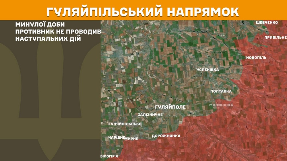 Обстановка на фронті 27 серпня: ворог просунувся на Запоріжжі і Донеччині, втратив 920 солдатів