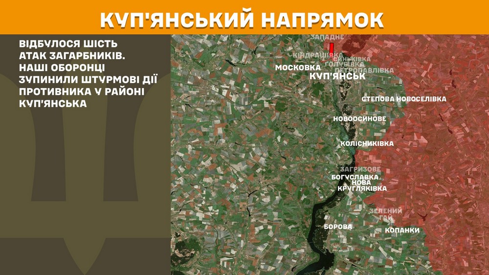 Обстановка на фронті 28 серпня: ворог просунувся на Запоріжжі і Донеччині