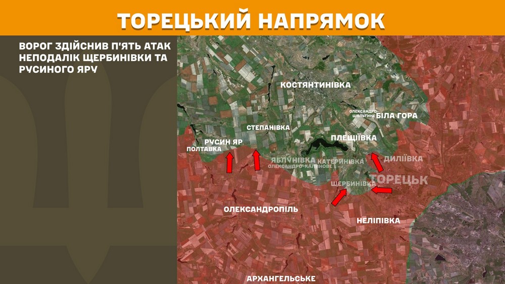 Обстановка на фронті 25 серпня: ЗСУ звільнили три села, нищать окупантів біля кордону з Дніпропетровщиною (відео)
