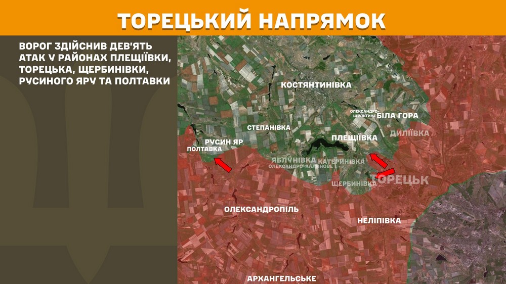Обстановка на фронті 28 серпня: ворог просунувся на Запоріжжі і Донеччині