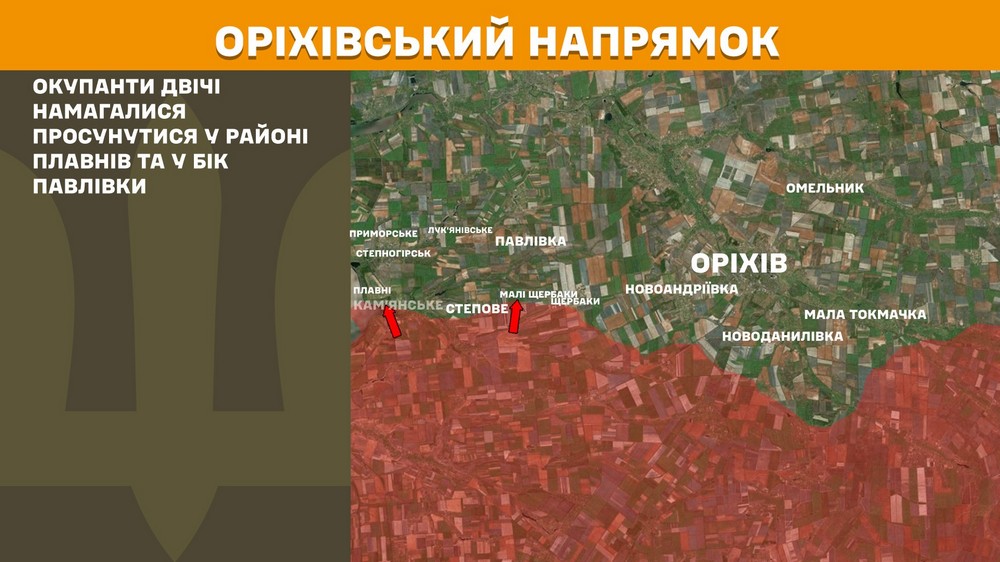 Повномасштабна війна в Україні триває вже 1280-ту добу. Розповідаємо про ситуацію 26 серпня на фронті, успіхи ЗСУ і втрати окупантів.