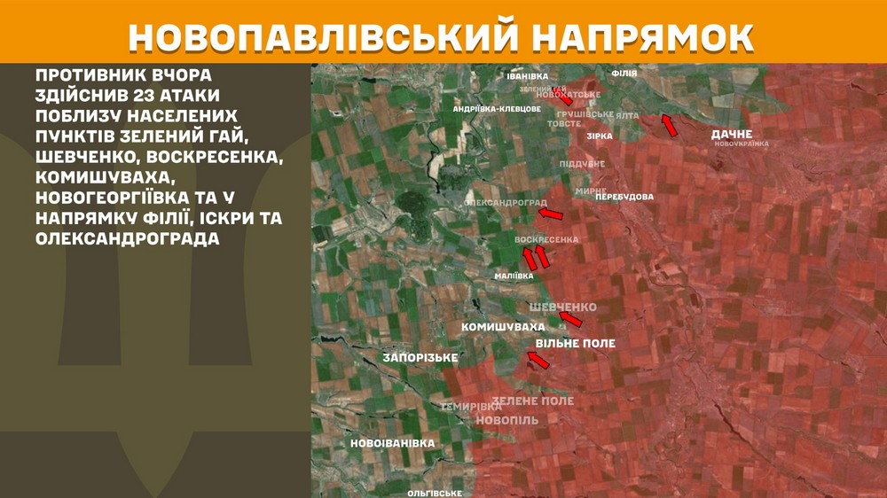Обстановка на фронті 27 серпня: ворог просунувся на Запоріжжі і Донеччині, втратив 920 солдатів