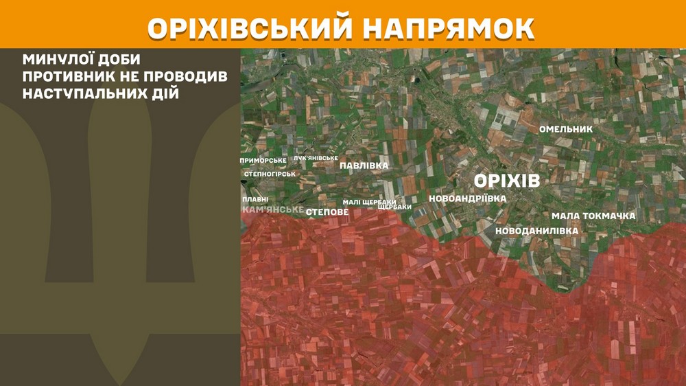 Обстановка на фронті 27 серпня: ворог просунувся на Запоріжжі і Донеччині, втратив 920 солдатів