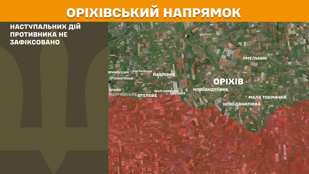 Обстановка на фронті 28 серпня: ворог просунувся на Запоріжжі і Донеччині