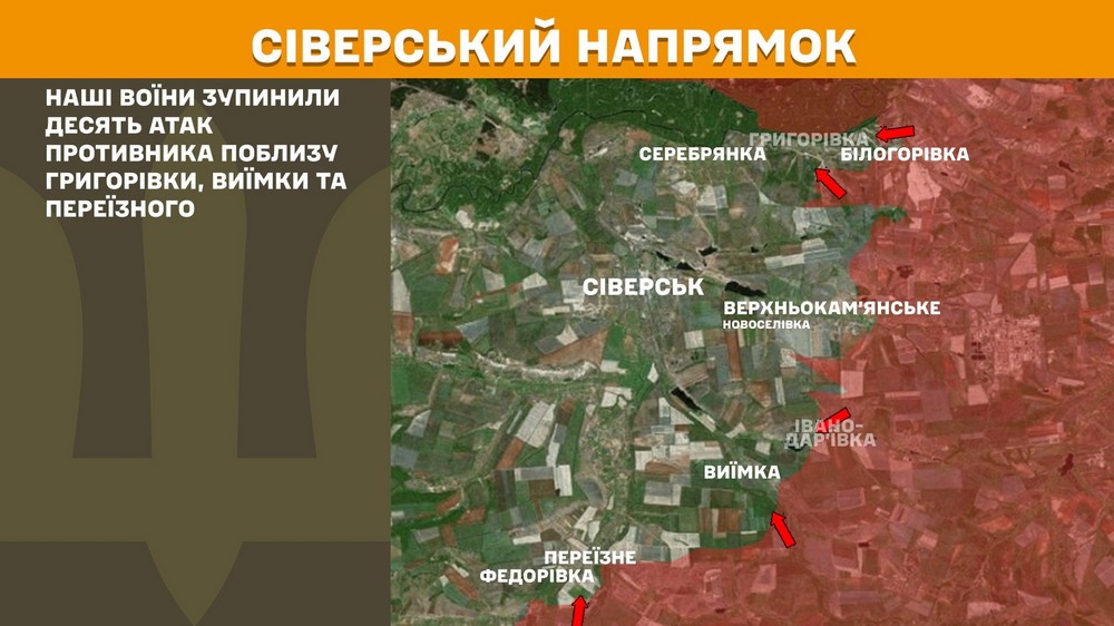 Обстановка на фронті 29 серпня: війська РФ просунулися на Дніпропетровщині і біля Лиману, втратили 850 солдатів за добу