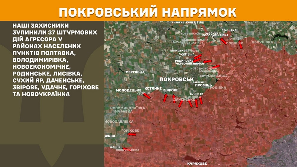 Обстановка на фронті 29 серпня: війська РФ просунулися на Дніпропетровщині і біля Лиману, втратили 850 солдатів за добу