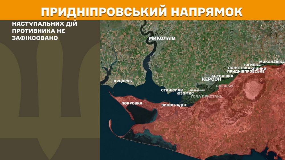 Обстановка на фронті 28 серпня: ворог просунувся на Запоріжжі і Донеччині