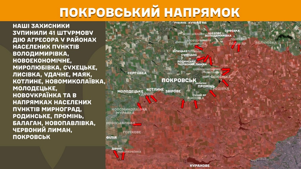 Обстановка на фронті 28 серпня: ворог просунувся на Запоріжжі і Донеччині