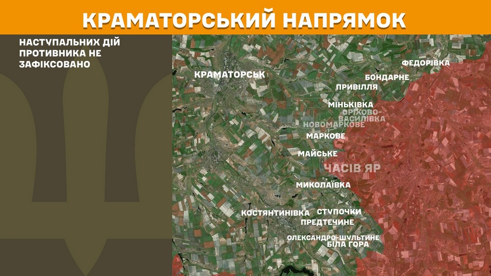Обстановка на фронті 28 серпня: ворог просунувся на Запоріжжі і Донеччині