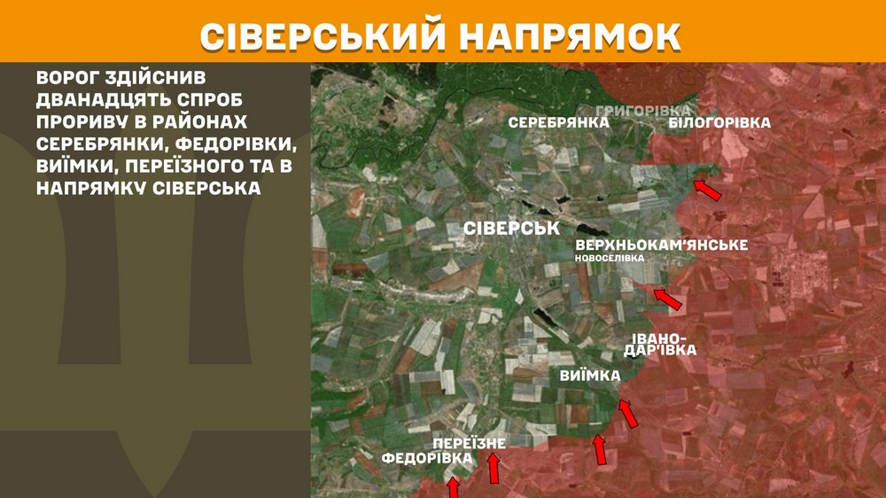 Обстановка на фронті 25 серпня: ЗСУ звільнили три села, нищать окупантів біля кордону з Дніпропетровщиною (відео)