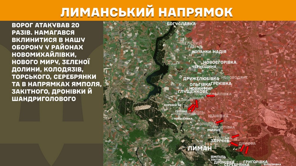 Обстановка на фронті 28 серпня: ворог просунувся на Запоріжжі і Донеччині