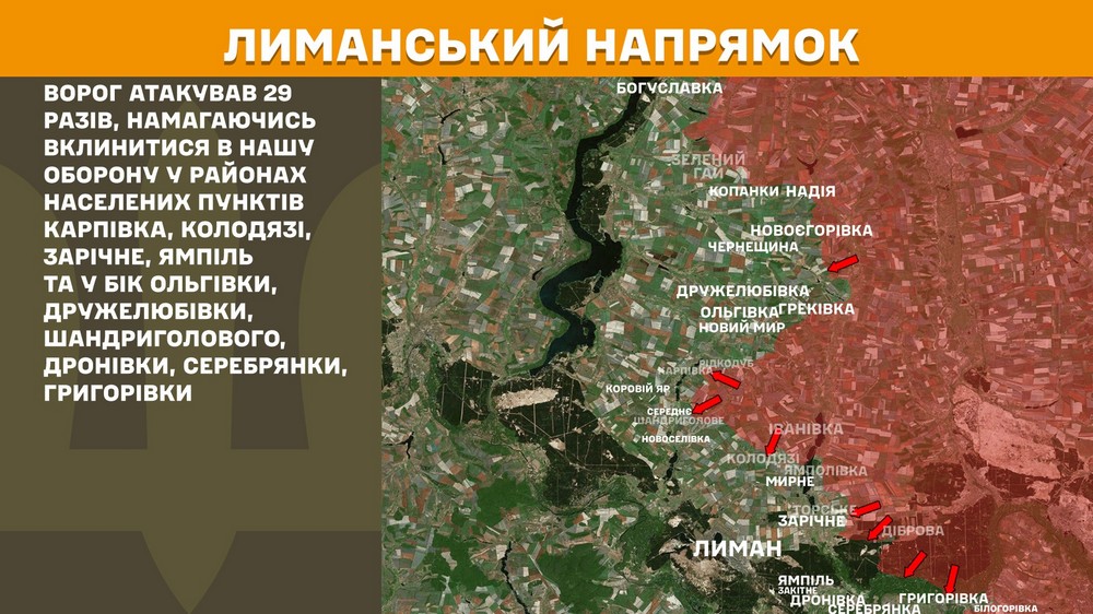 Обстановка на фронті 30 серпня: Сили оборони відкинули ворога на Дніпропетровщині і Харківщині, відбулося 172 боєзіткнення
