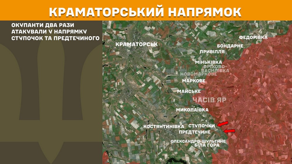 Обстановка на фронті 30 серпня: Сили оборони відкинули ворога на Дніпропетровщині і Харківщині, відбулося 172 боєзіткнення