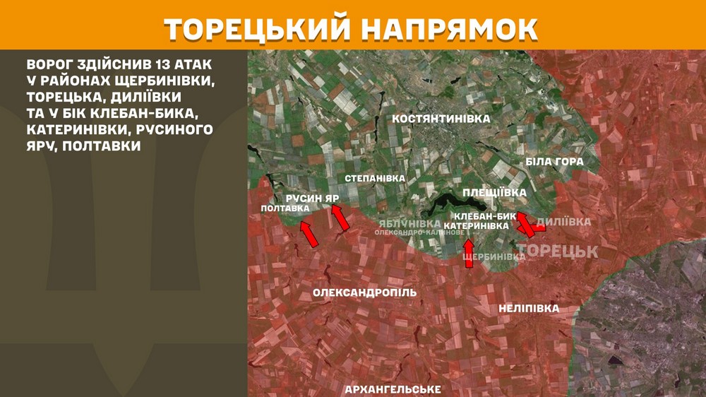 Обстановка на фронті 30 серпня: Сили оборони відкинули ворога на Дніпропетровщині і Харківщині, відбулося 172 боєзіткнення