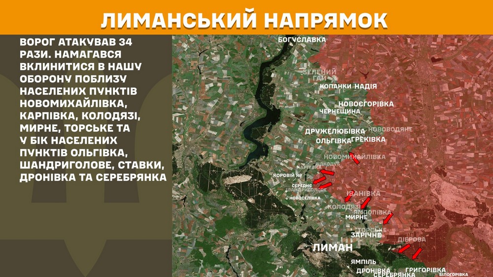 Обстановка на фронті 27 серпня: ворог просунувся на Запоріжжі і Донеччині, втратив 920 солдатів