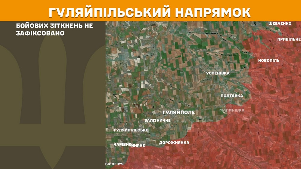Обстановка на фронті 30 серпня: Сили оборони відкинули ворога на Дніпропетровщині і Харківщині, відбулося 172 боєзіткнення
