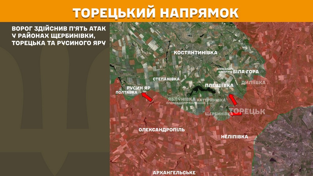 Обстановка на фронті 29 серпня: війська РФ просунулися на Дніпропетровщині і біля Лиману, втратили 850 солдатів за добу