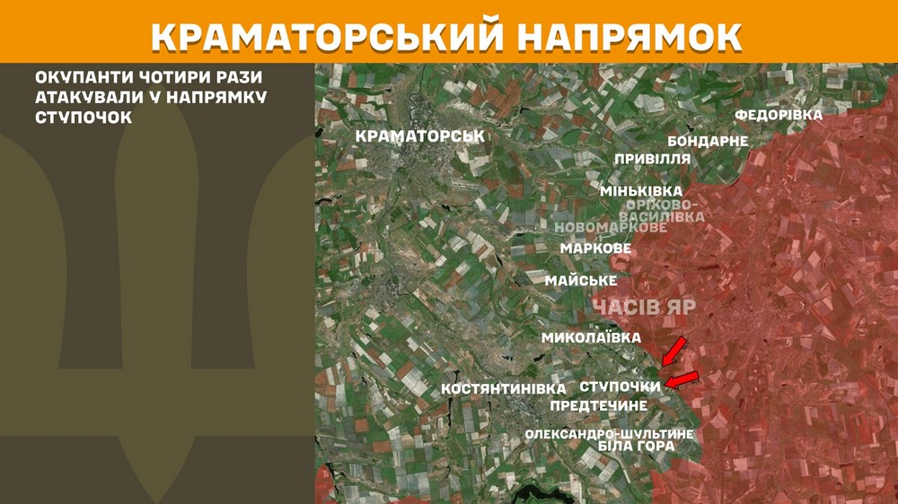 Обстановка на фронті 29 серпня: війська РФ просунулися на Дніпропетровщині і біля Лиману, втратили 850 солдатів за добу