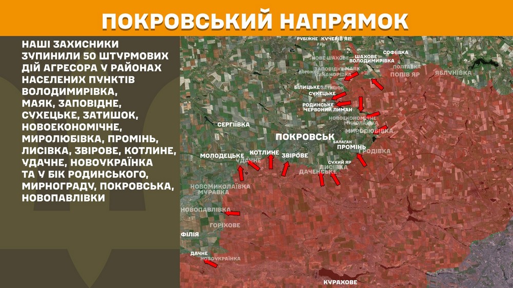 Обстановка на фронті 30 серпня: Сили оборони відкинули ворога на Дніпропетровщині і Харківщині, відбулося 172 боєзіткнення