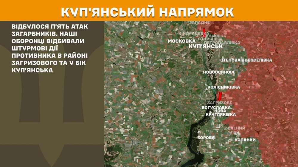 Обстановка на фронті 30 серпня: Сили оборони відкинули ворога на Дніпропетровщині і Харківщині, відбулося 172 боєзіткнення