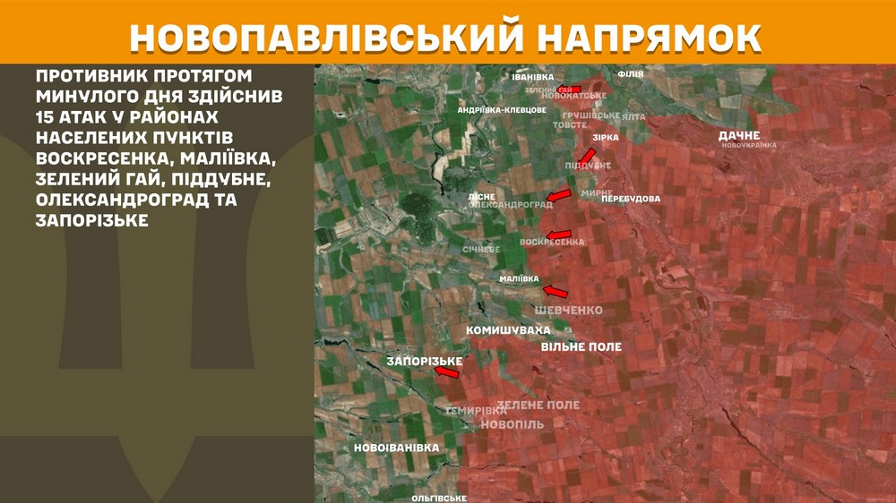 Обстановка на фронті 29 серпня: війська РФ просунулися на Дніпропетровщині і біля Лиману, втратили 850 солдатів за добу