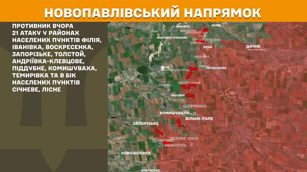 Обстановка на фронті 28 серпня: ворог просунувся на Запоріжжі і Донеччині