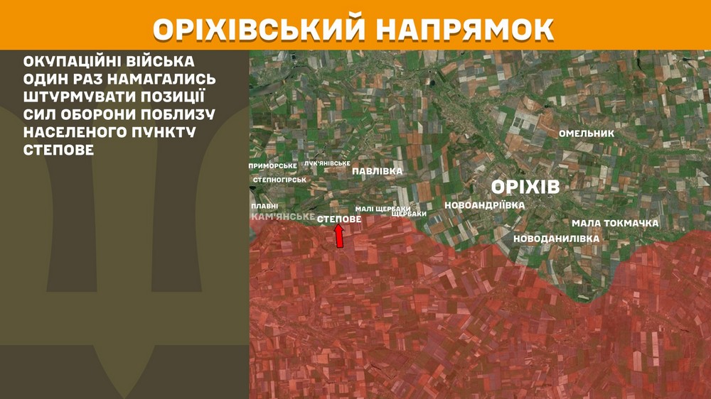 Обстановка на фронті 30 серпня: Сили оборони відкинули ворога на Дніпропетровщині і Харківщині, відбулося 172 боєзіткнення
