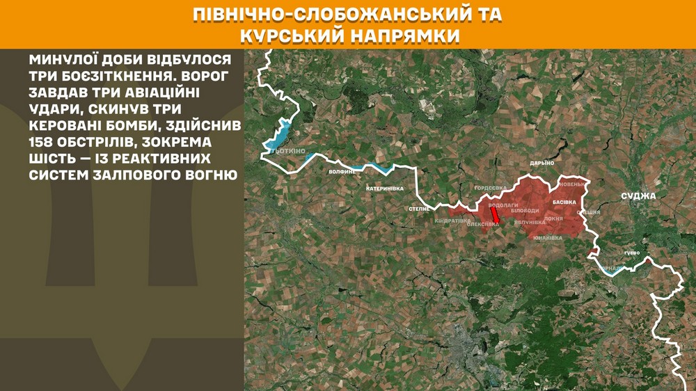 Обстановка на фронті 30 серпня: Сили оборони відкинули ворога на Дніпропетровщині і Харківщині, відбулося 172 боєзіткнення