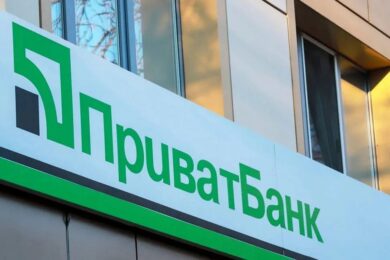 ПриватБанк змінив тариф на переказ коштів – подробиці