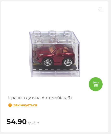 Акція 7 днів АТБ маркет Сторінка 10 2025814135233 07