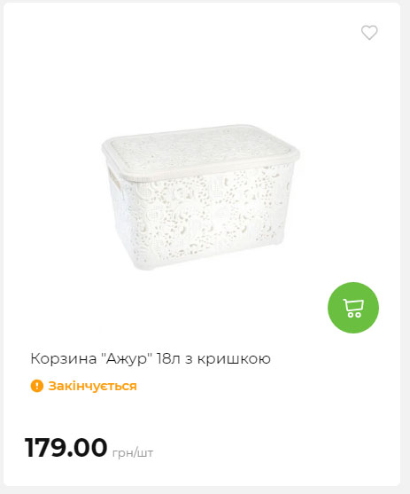 Акція 7 днів АТБ маркет Сторінка 10 2025814135233 15
